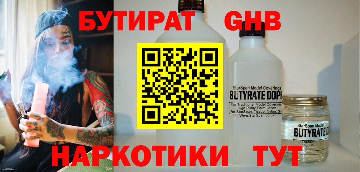 МАРИХУАНА  Кокаин  Вход с VPN  ГАШИШ  А ПВП СОЛЬ   Купить  Гашиш  Волжский  Мефедрон кристаллы 