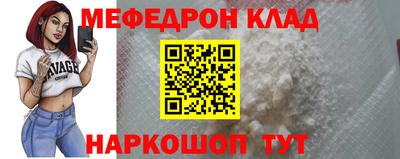 а пвп мука Шебекино