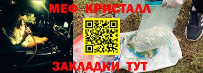spice Шахты