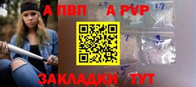 spice Шахты