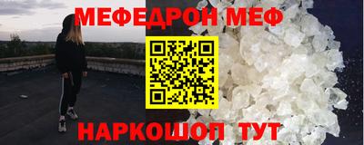 МДПВ Шелехов