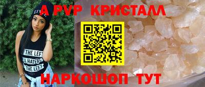 а пвп мука Шебекино