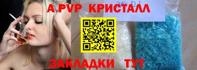 МДПВ Шелехов