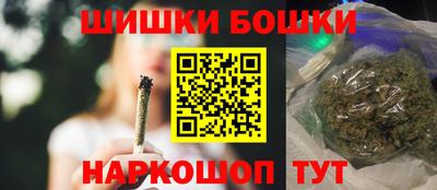 а пвп мука Шебекино