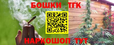 spice Шахты