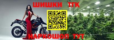 а пвп мука Шебекино
