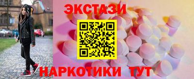 spice Шахты