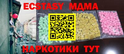 spice Шахты