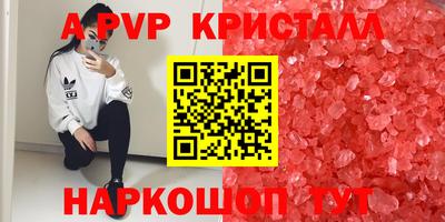 МДПВ Шелехов
