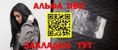 spice Шахты