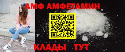 а пвп мука Шебекино