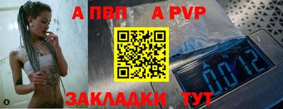 МДПВ Шелехов