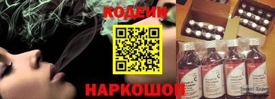 spice Шахты
