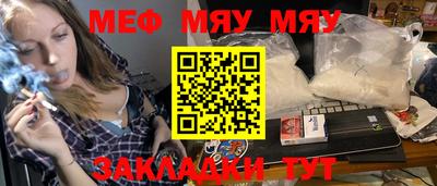 а пвп мука Шебекино