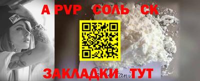 МДПВ Шелехов