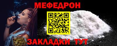 а пвп мука Шебекино