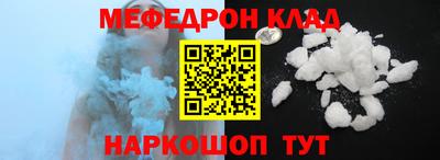 МДПВ Шелехов