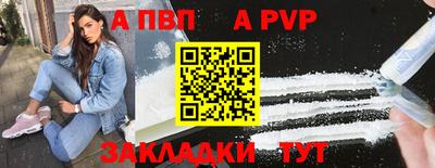 spice Шахты