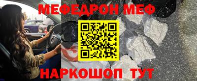 spice Шахты