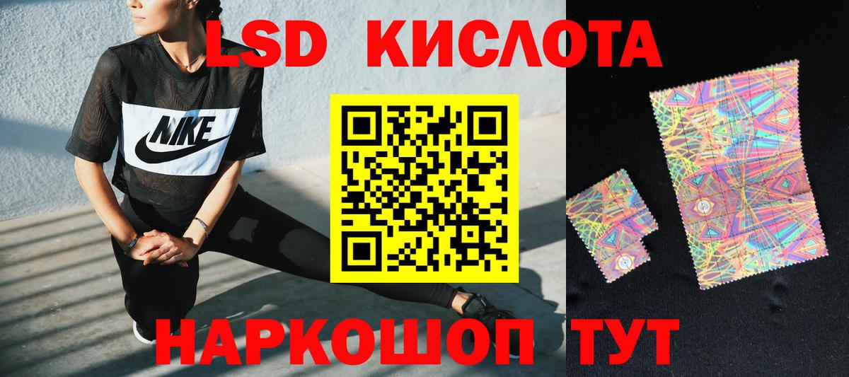 Волжский  LSD-25 экстази ecstasy  LSD-25 экстази  Вход с VPN  Лсд 25 экстази ecstasy 