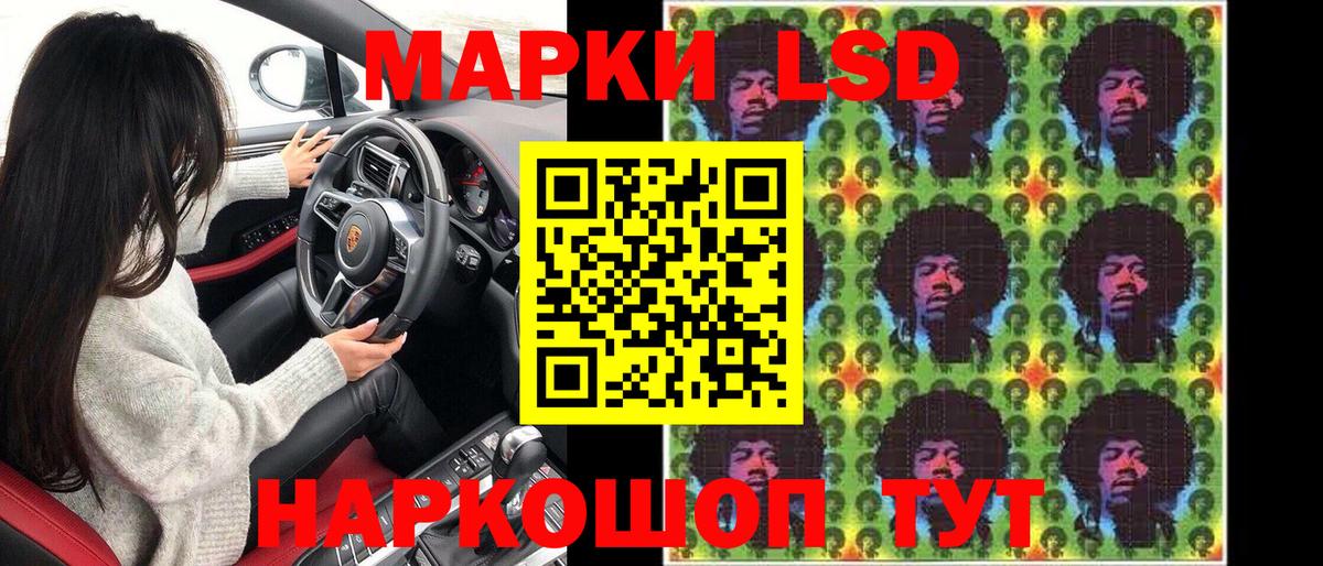 Марки N-bome 1500мкг  Марки N-bome  Волжский  Вход с VPN 