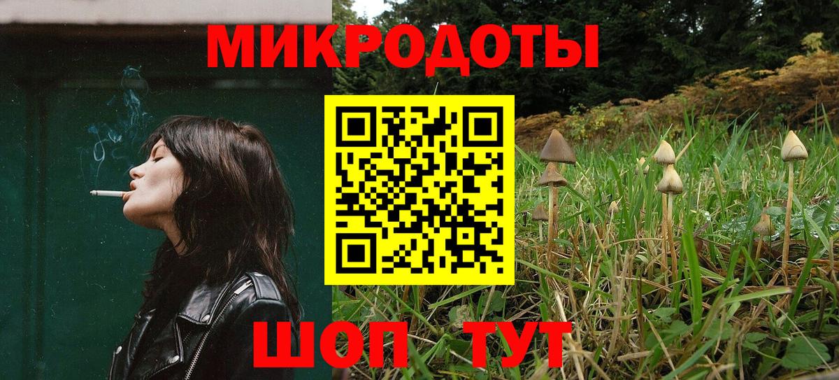 Псилоцибиновые грибы Magic Shrooms Волжский