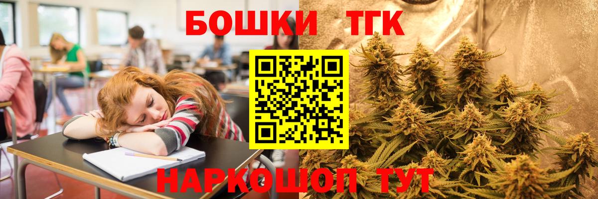Каннабис Bruce Banner  Марихуана Ganja  Вход с VPN  Конопля ГИДРОПОН  Волжский 